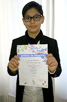 Alexandar Stankovic